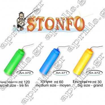 Stonfo Ελαστικό νήμα 